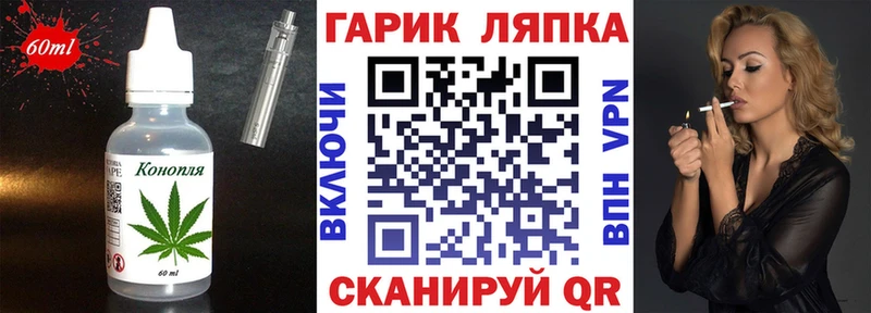 где можно купить наркотик Верхнеуральск Еда ТГК конопля