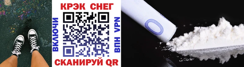 COCAIN 98%  гидра онион  Верхнеуральск 