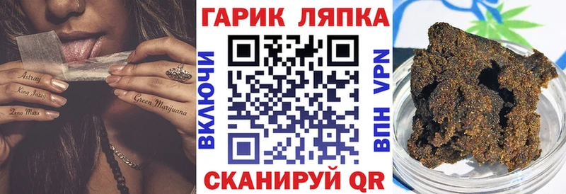 Гашиш Premium  blacksprut рабочий сайт  Верхнеуральск 