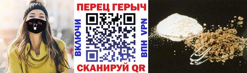 Героин Heroin  Верхнеуральск 