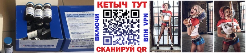 KRAKEN зеркало  Верхнеуральск  КЕТАМИН VHQ  продажа наркотиков 
