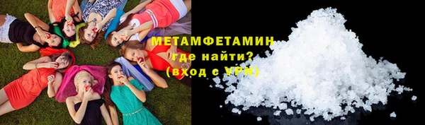ГАЛЛЮЦИНОГЕННЫЕ ГРИБЫ Бородино