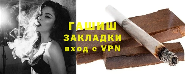 COCAINE Бугульма