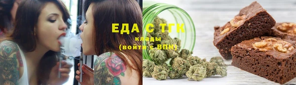 MESCALINE Бронницы