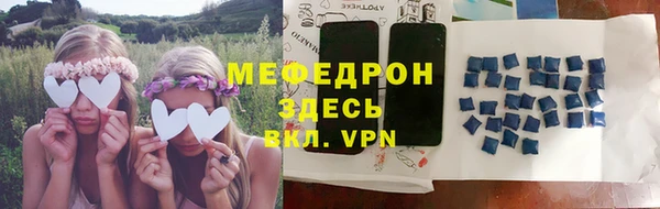 COCAINE Бугульма