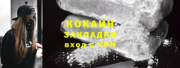 MESCALINE Бронницы
