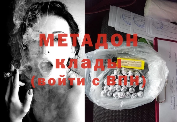 COCAINE Бугульма