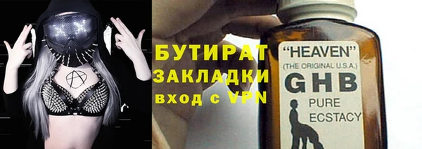 MESCALINE Бронницы