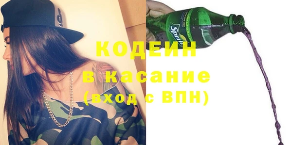 MESCALINE Бронницы