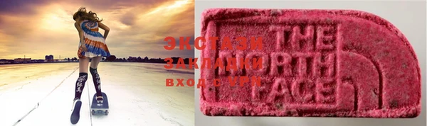 MESCALINE Бронницы