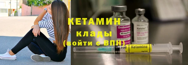 MESCALINE Бронницы