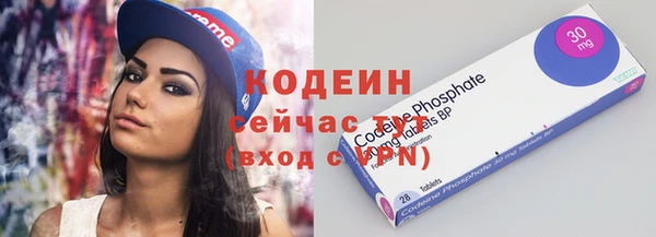 COCAINE Бугульма