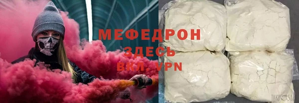 COCAINE Бугульма