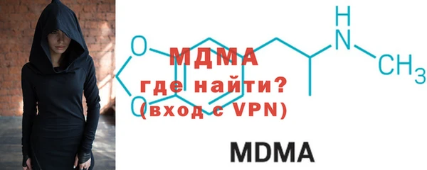 MESCALINE Бронницы