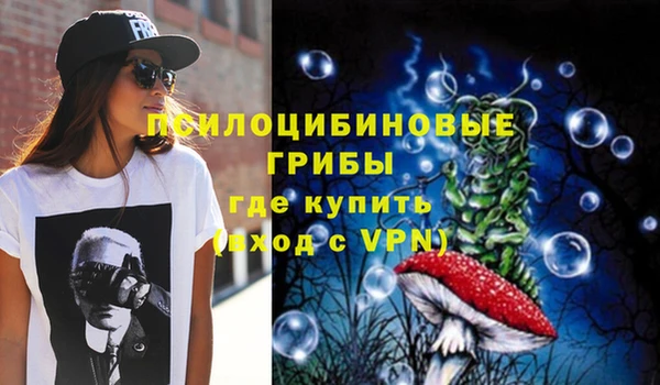 COCAINE Бугульма