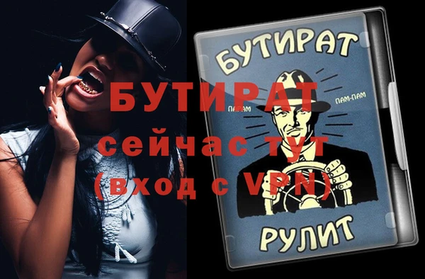 MESCALINE Бронницы
