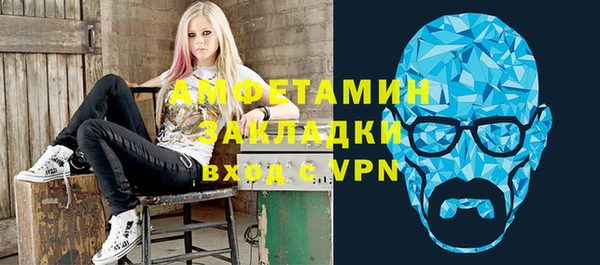 COCAINE Бугульма
