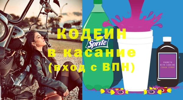 MESCALINE Бронницы