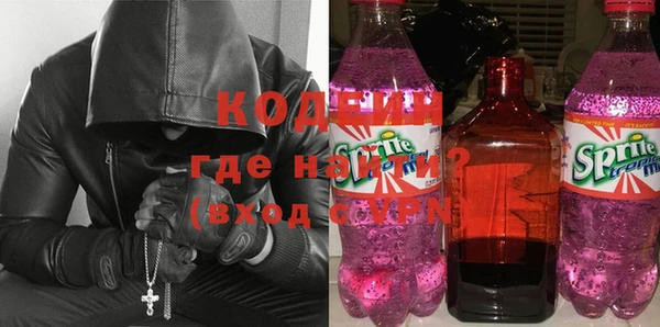 COCAINE Бугульма