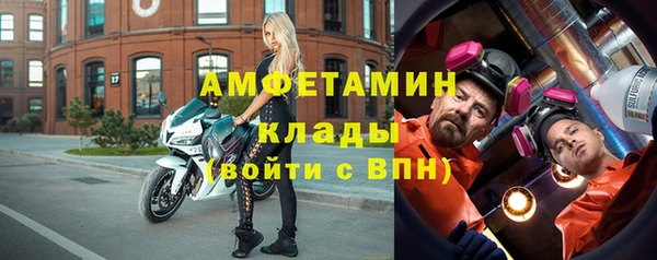 COCAINE Бугульма
