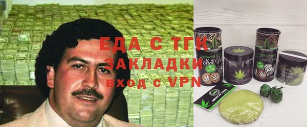 COCAINE Бугульма