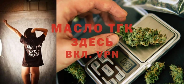 COCAINE Бугульма