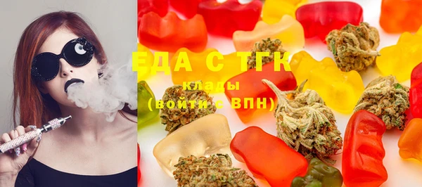 ГАЛЛЮЦИНОГЕННЫЕ ГРИБЫ Бородино