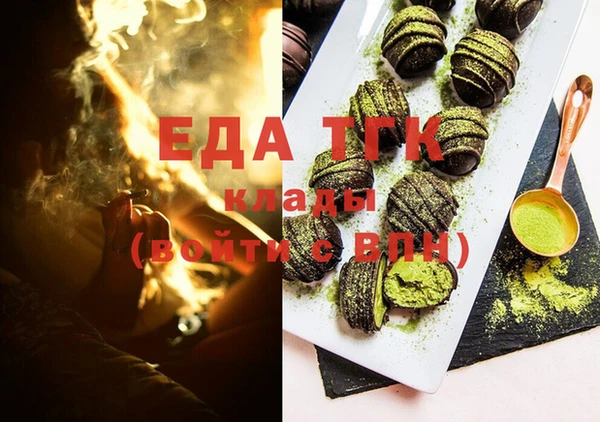 MESCALINE Бронницы
