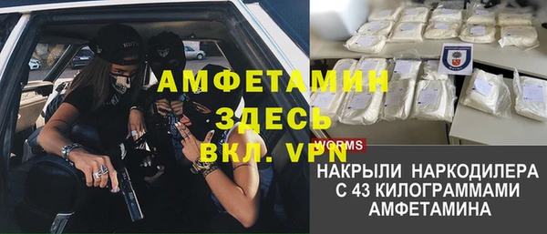 COCAINE Бугульма