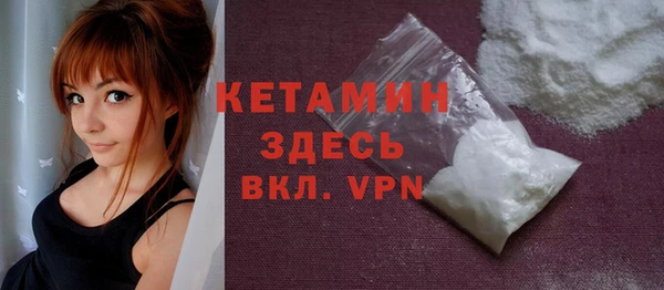 COCAINE Бугульма