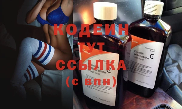 COCAINE Бугульма