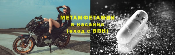 MESCALINE Бронницы