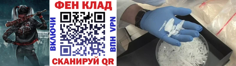 наркотики  Верхнеуральск  МЕТАМФЕТАМИН пудра 