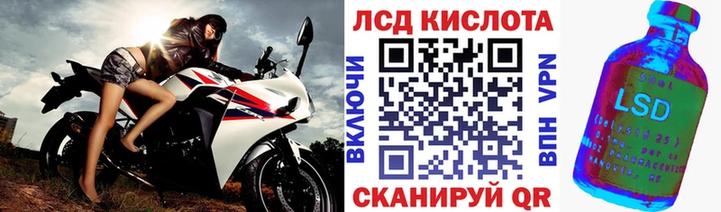 мега зеркало  Верхнеуральск  Марки NBOMe 1,8мг 