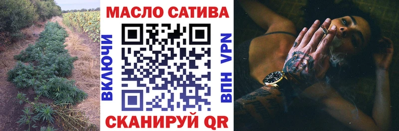 Дистиллят ТГК вейп Верхнеуральск