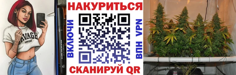Бошки Шишки индика  Верхнеуральск 